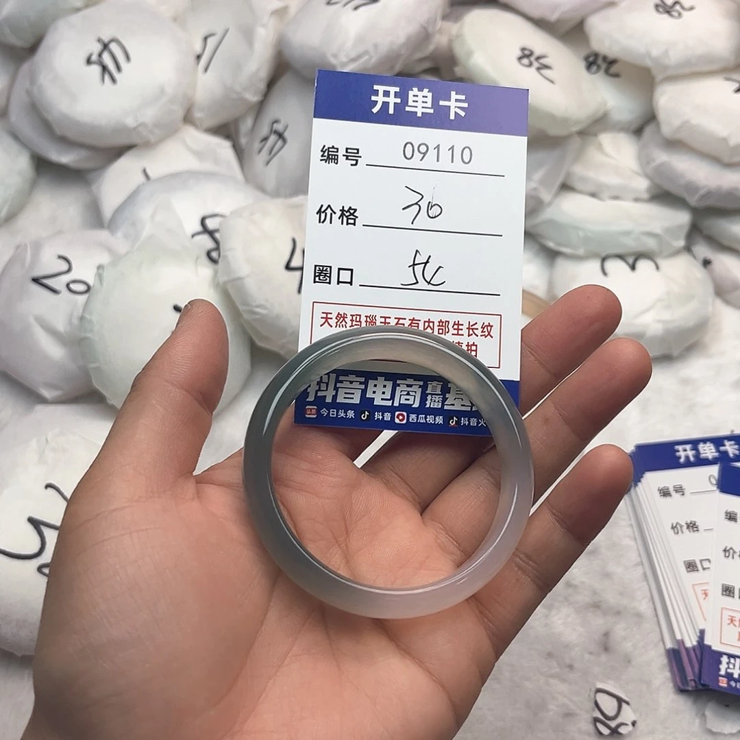 玛瑙/玉髓手镯未镶嵌110