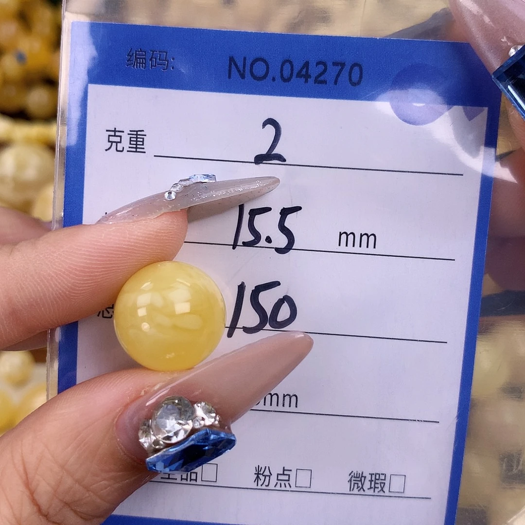 蜜蜡未镶嵌珠宝奇石   全
