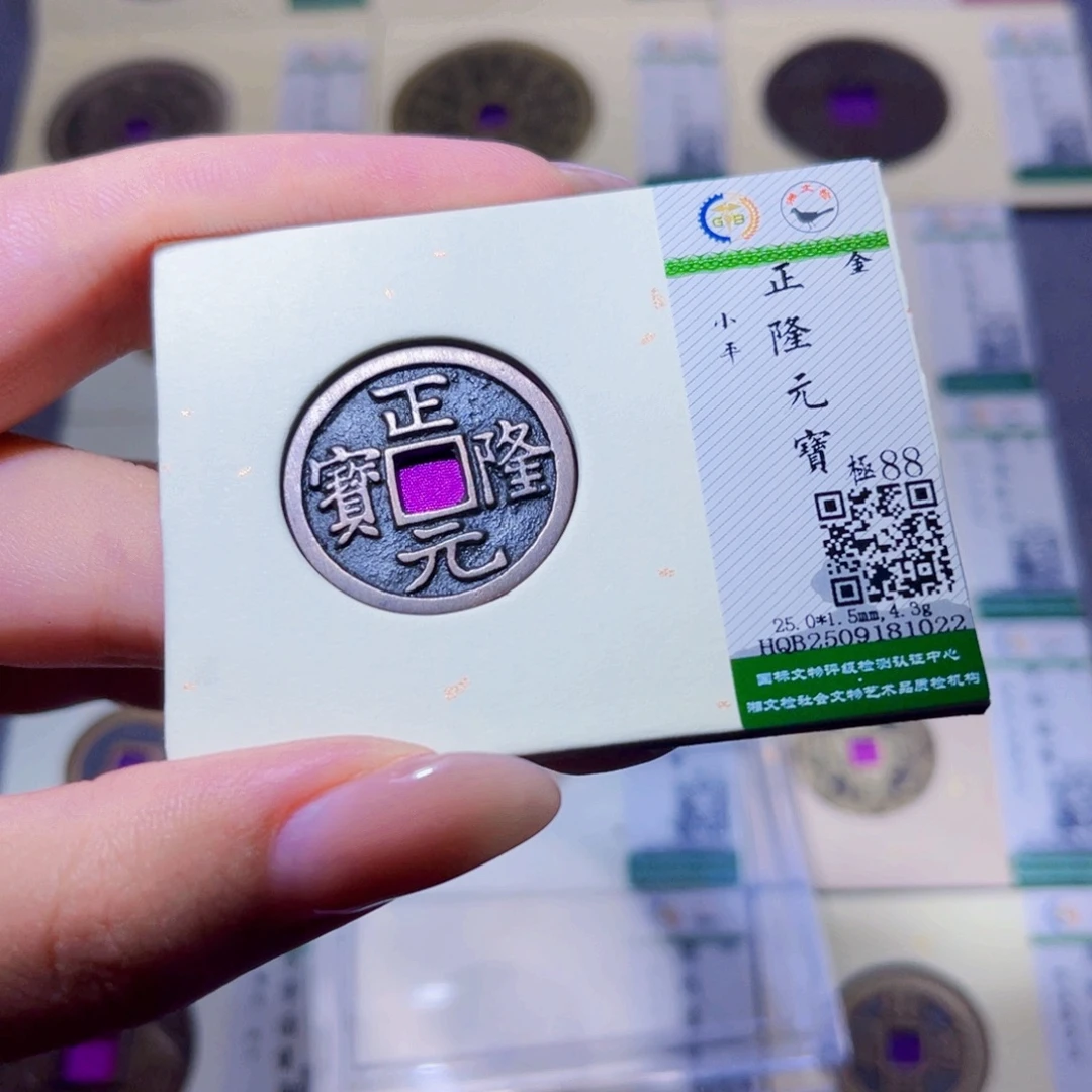铜臻品文化玟玟正隆1022