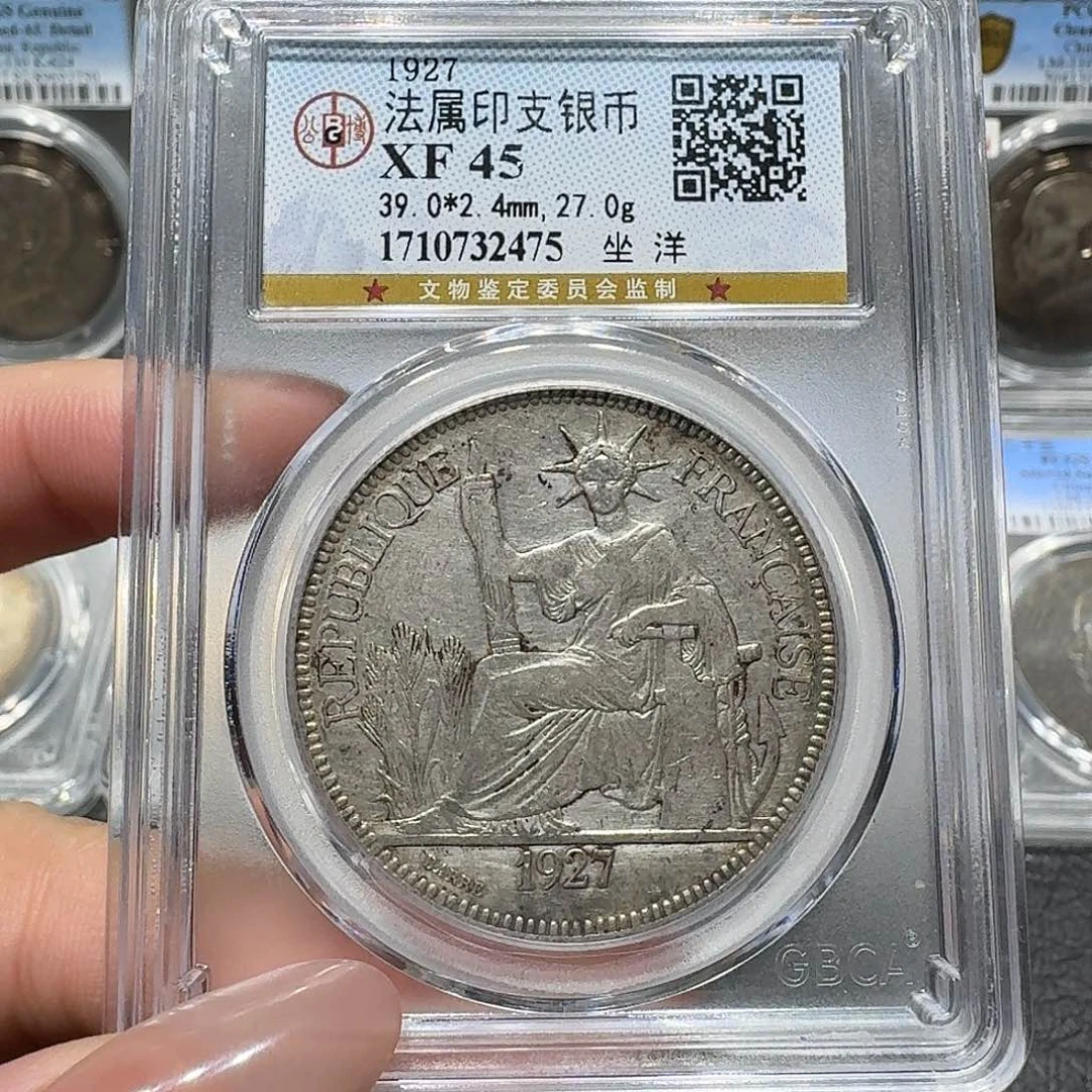 银2475公博评级 坐洋 佳利