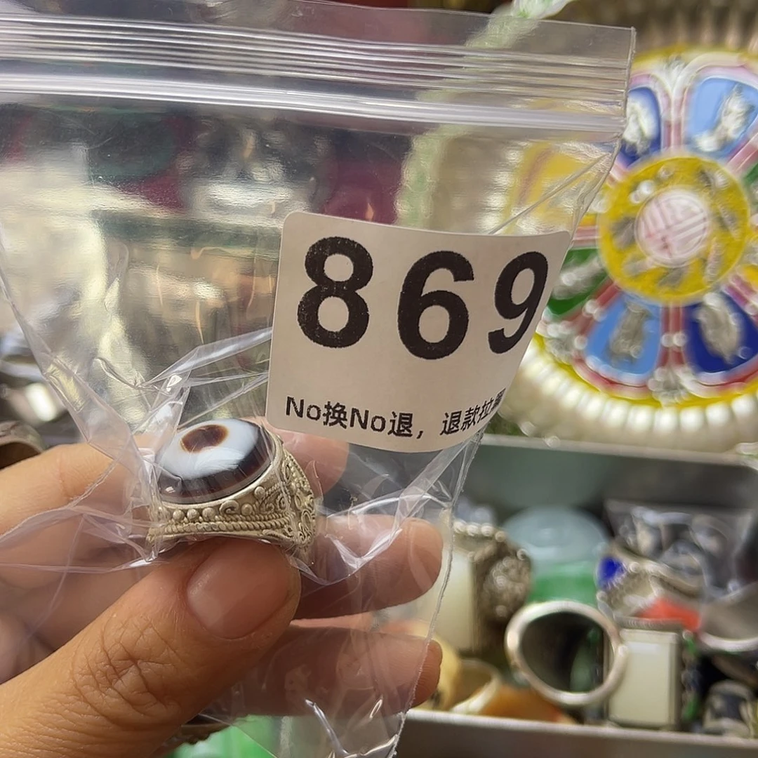 宝***爷祝老板恭喜发财869