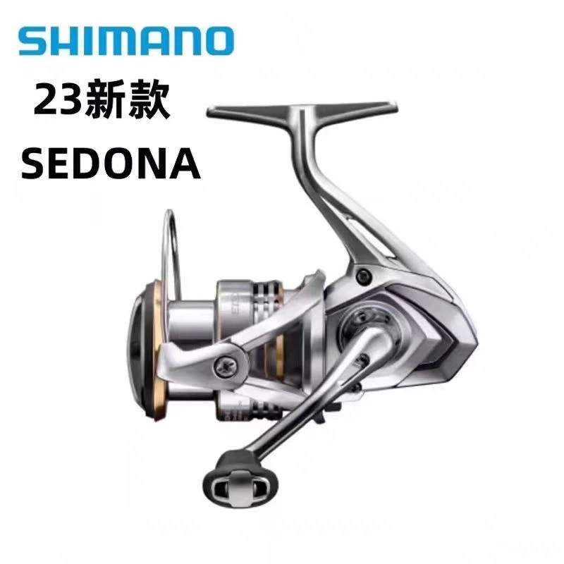 23款赛多纳SEDONA纺车轮路亚轮远投轮深浅线杯斜口淡海水轮