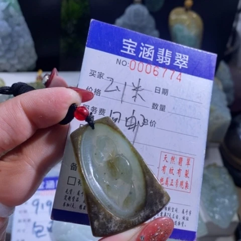 【闪购商品】颈饰未镶嵌翡翠豆*豆花