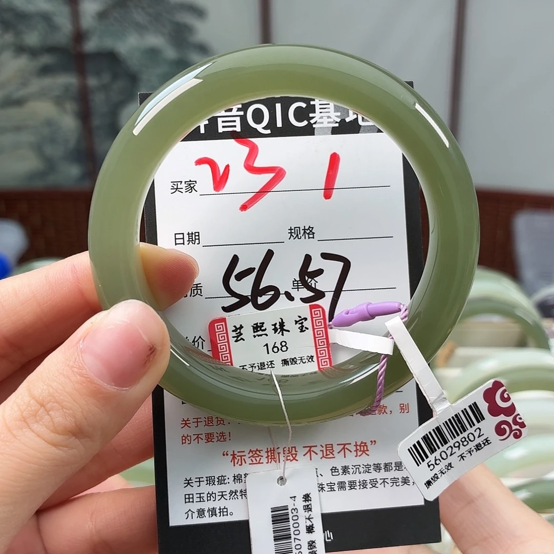 和田玉未镶嵌手镯