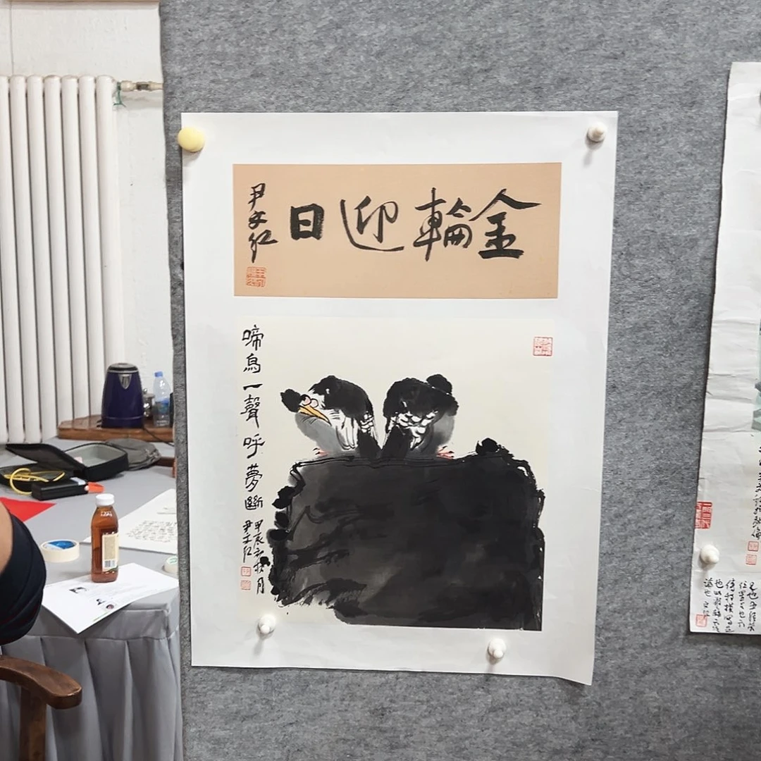 书法ywh老师亲笔手绘