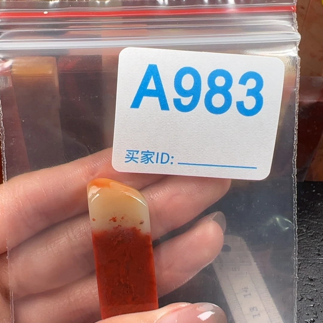 寿山石印石春*老挝石