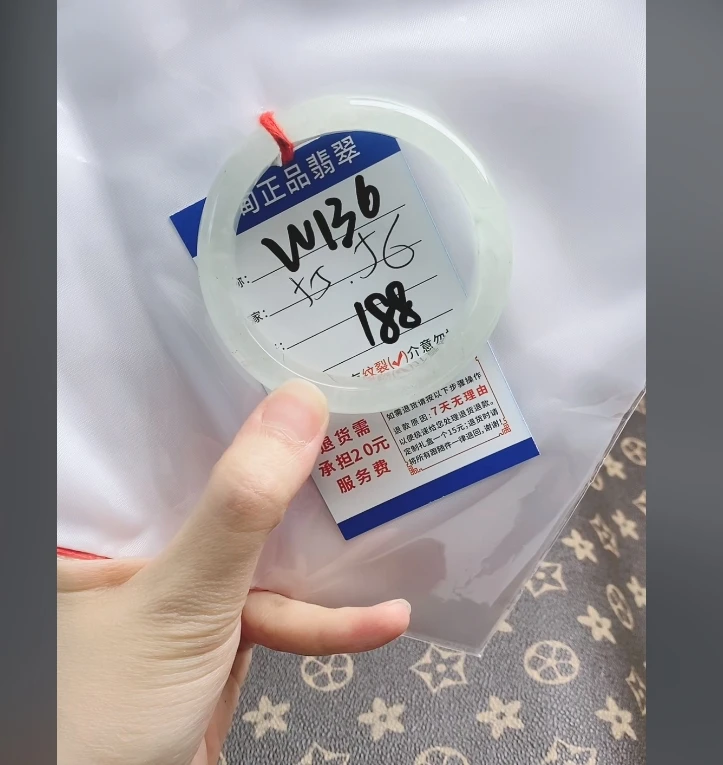 W136【正品 缅甸翡翠】实物以直播间为准微色差