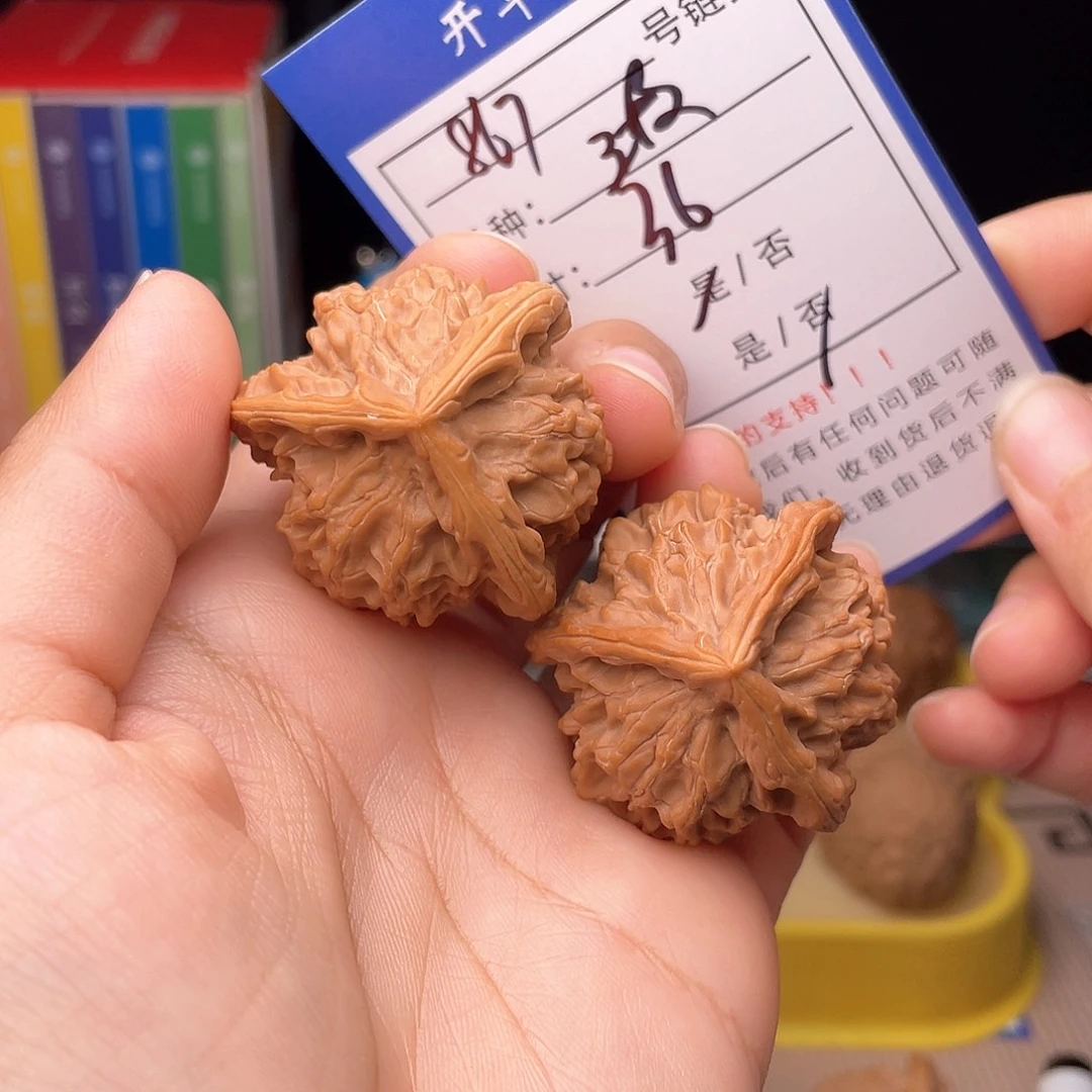 核桃文玩手捻核桃867