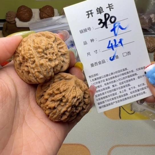 文玩核桃吊坠核桃390