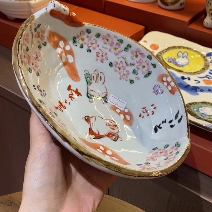 19 厘米，小杨甄选甄选