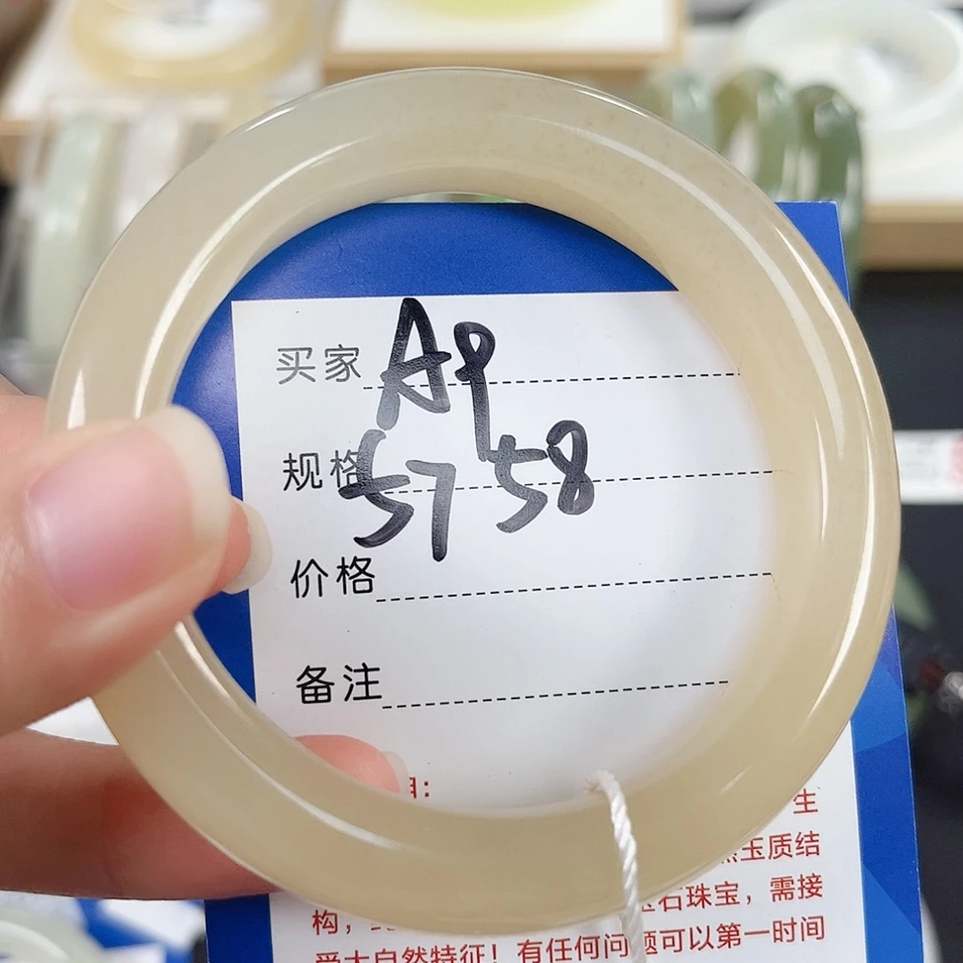 未镶嵌手镯和田玉