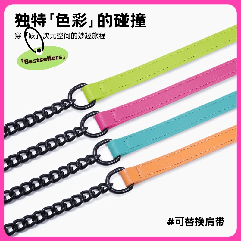 Jump From Paper挂钩斜挎可调节包带链条款斜挎款可拆卸包包肩带-