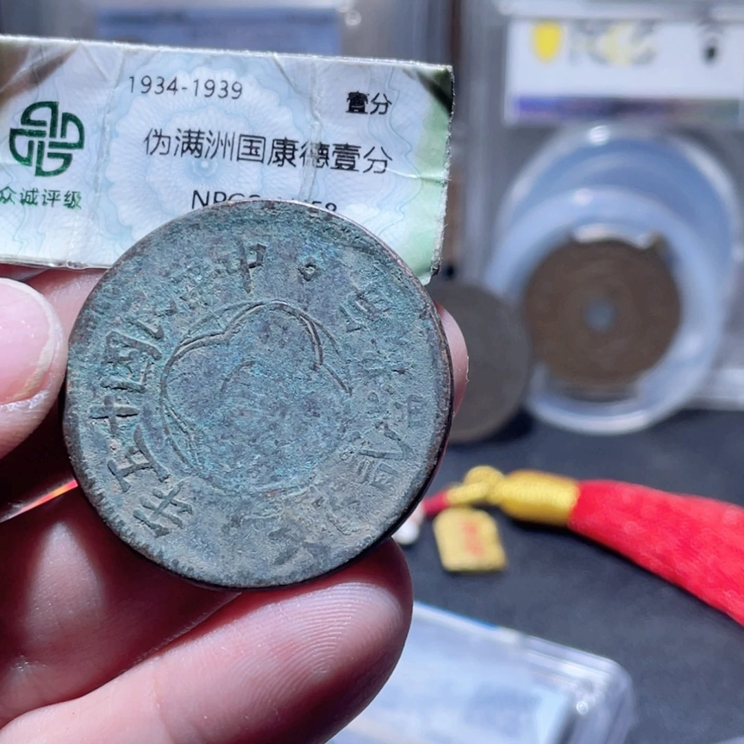 没***玩铜通古博今250930范范05