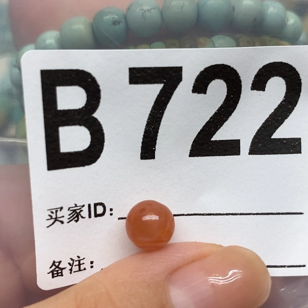 南红玛瑙未镶嵌珠宝奇石刘*红