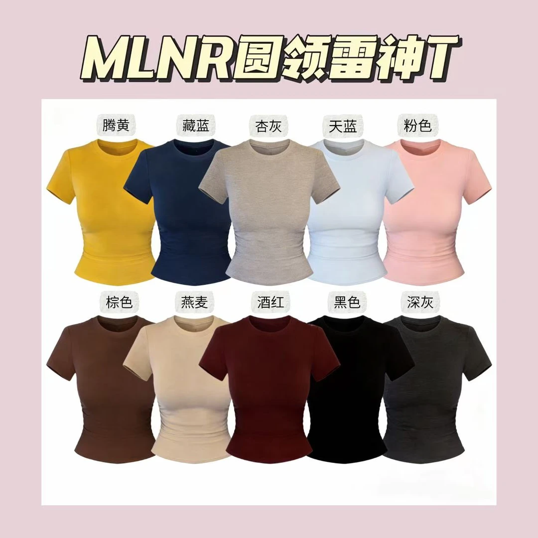 小p专属【圆领雷神T】夏季必备纯色高弹褶皱修身显瘦t恤T2308