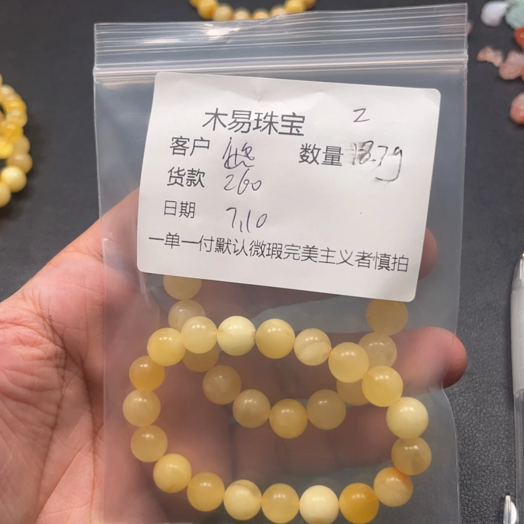 南红玛瑙未镶嵌颈饰悠**猫