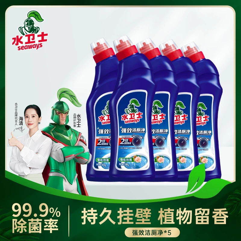 水卫士洁厕净马桶厕所卫生间去尿垢黄渍去异味清香家用洁厕灵DR