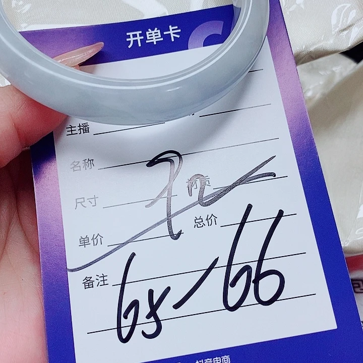 翡翠未镶嵌手镯（圆镯）