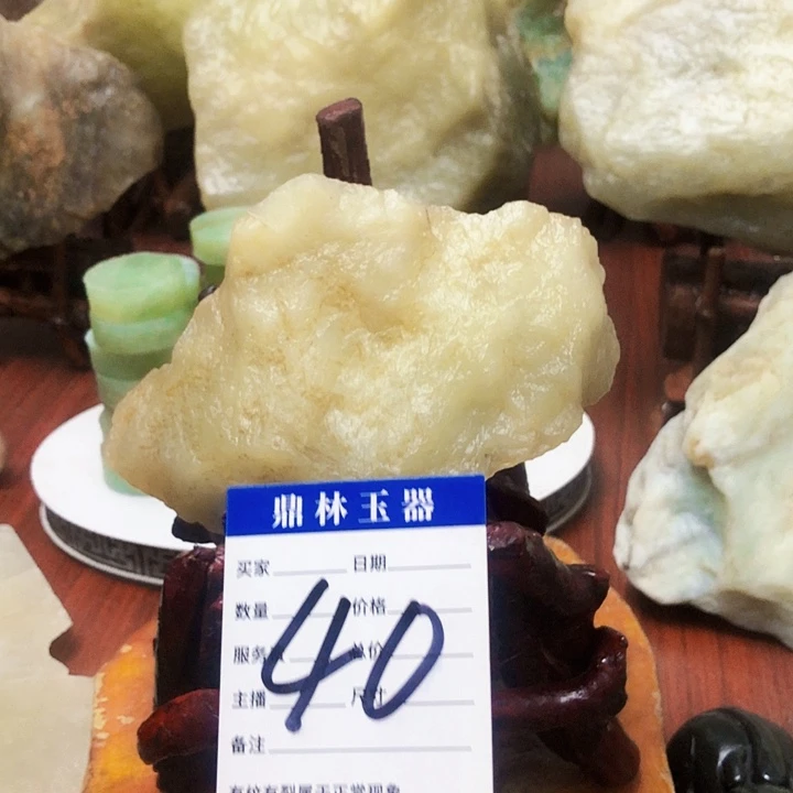 未镶嵌蛇纹石玉珠宝奇石