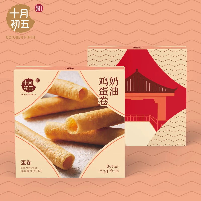 十月初五奶油鸡蛋卷93g