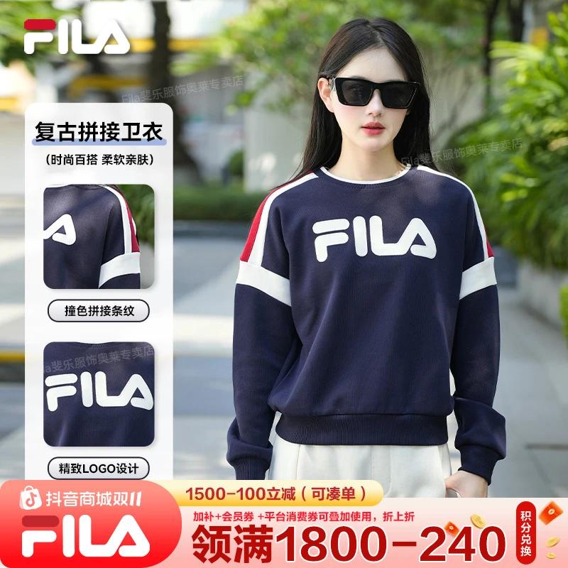 Fila/斐乐【双11抢先购】女秋冬复古时尚百搭套头卫衣F61W549298A