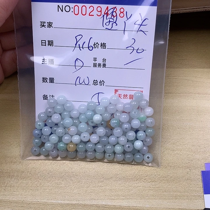 未镶嵌手链翡翠翡翠