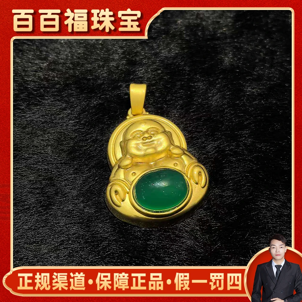 面面来财珠宝ST6261青碧翠灵玛瑙绿佛公吊坠-配皮绳-送礼佳品