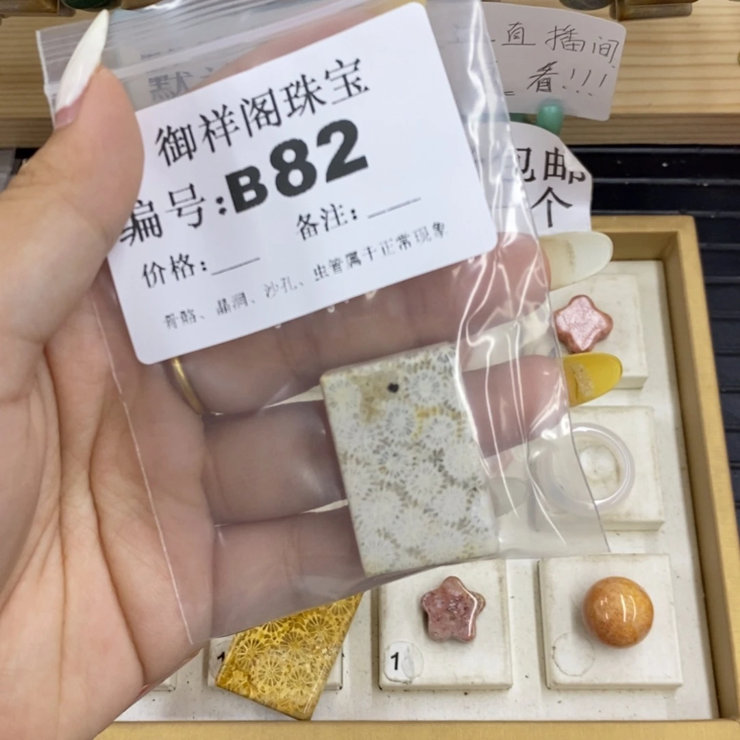 硅化珊瑚合金戒指z****n