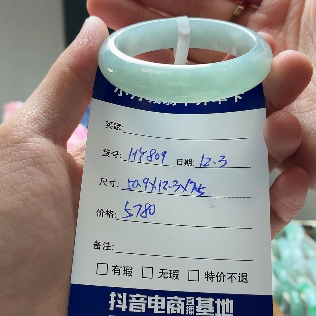 翡翠未镶嵌手镯天然翡翠手镯