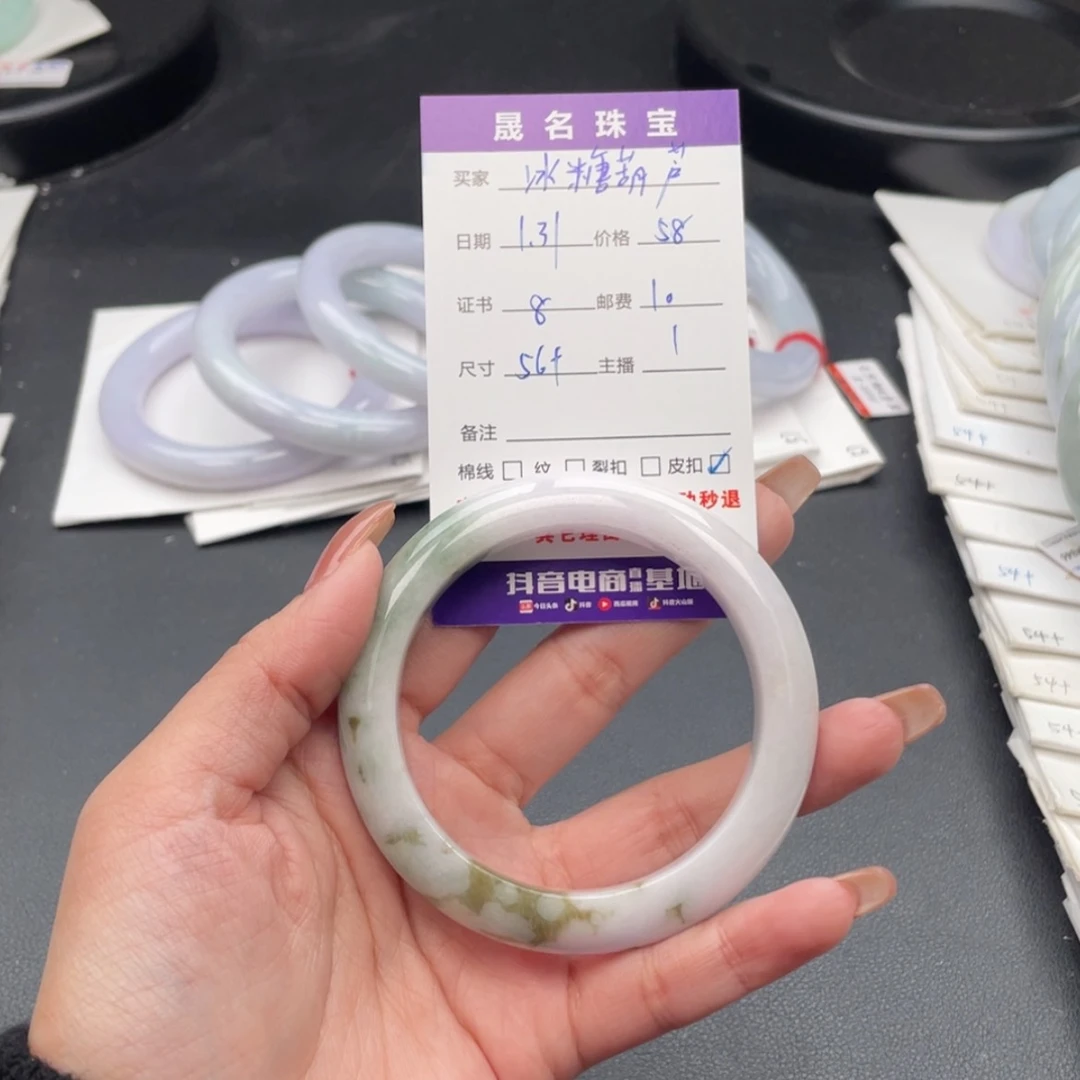 【闪购商品】翡翠手镯未镶嵌冰**芦