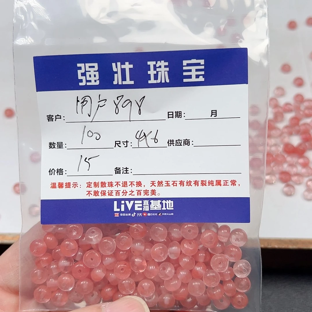 合金手链玛瑙/玉髓用****3