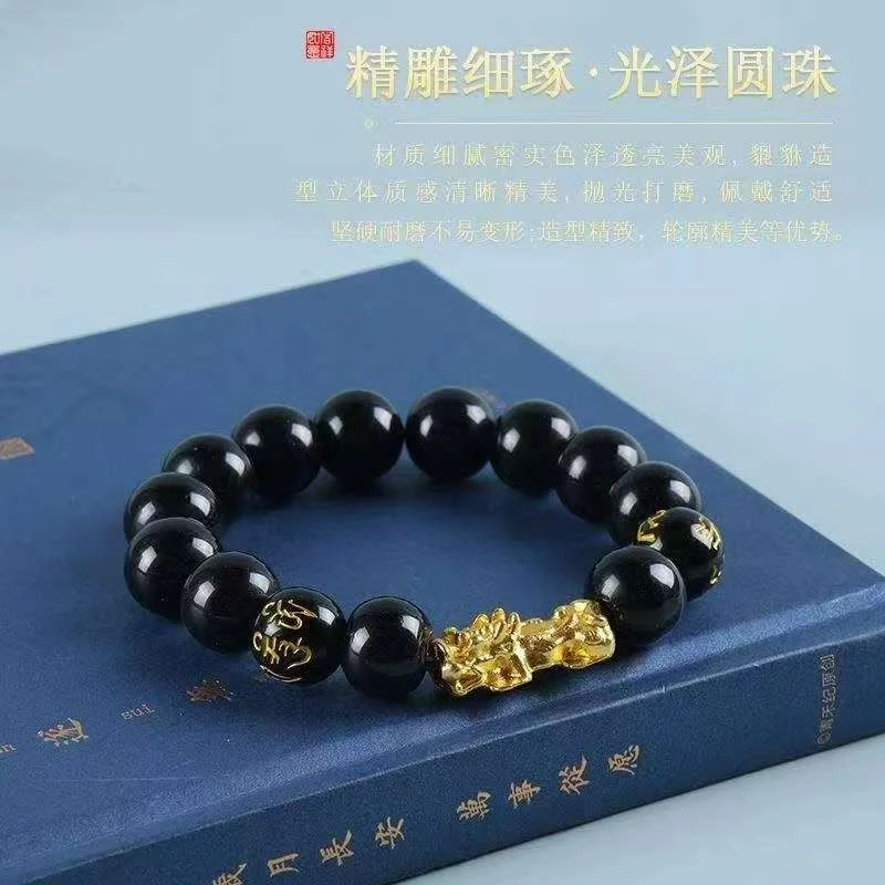 【阿耀宠粉】精美黑色貔貅珠珠创意饰品