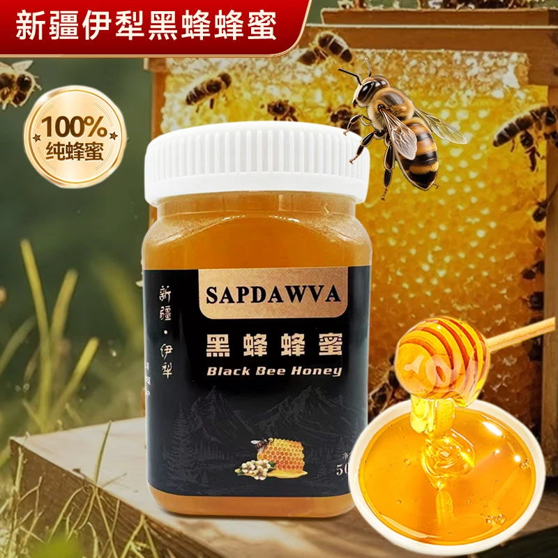 新疆伊犁黑蜂蜂蜜包邮天然健康饮品