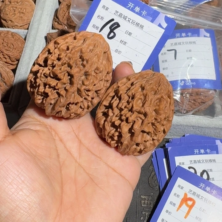 把件文玩核桃42.5招财鼠