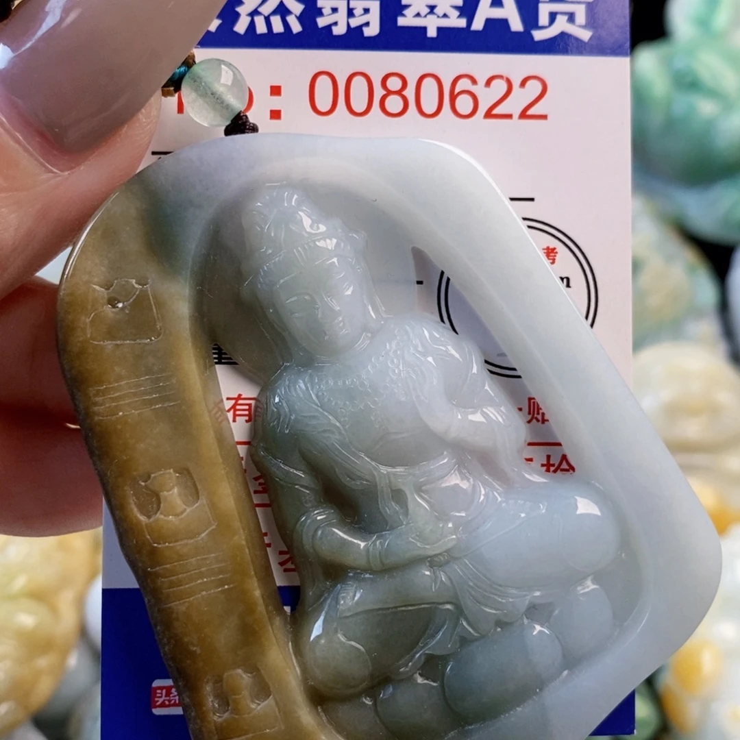 翡翠9K金镶嵌吊坠(不含链)