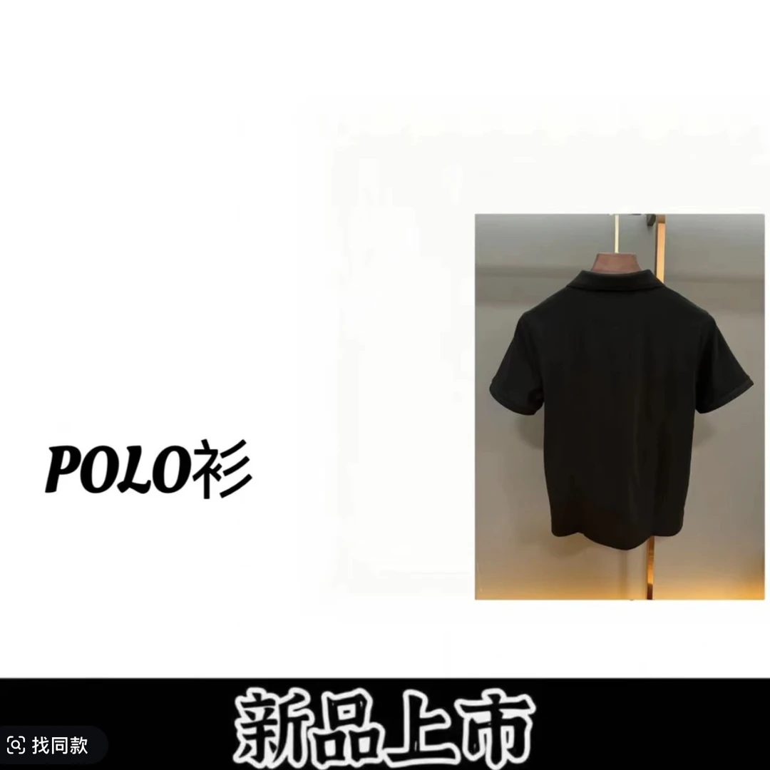 [带木示]2025年春夏季新款老八新款男翻领上衣休闲时尚百搭polo衫