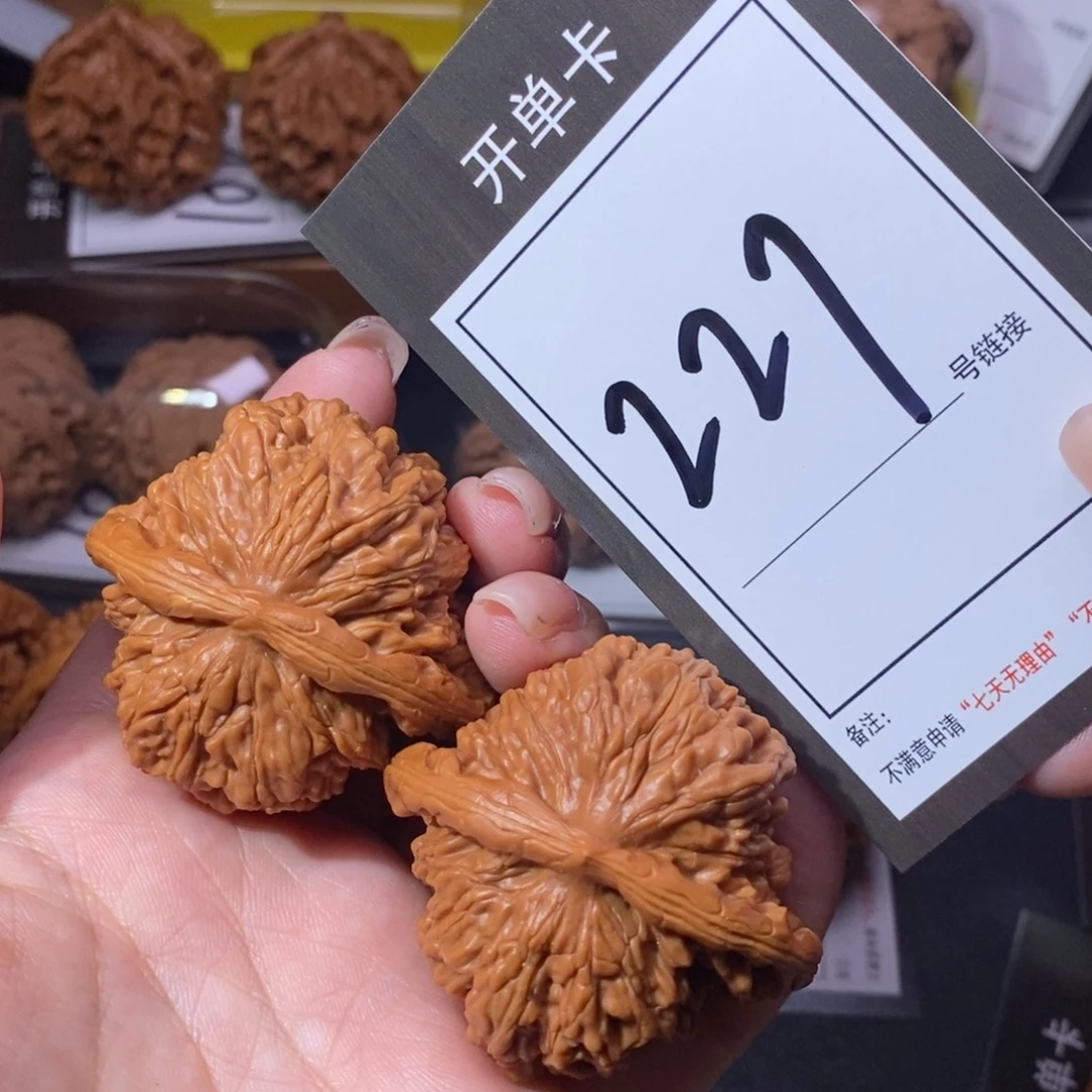 把件文玩核桃47四座楼227