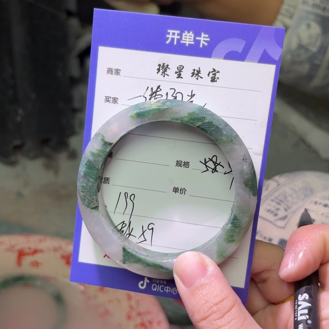 一***光石英质玉（非洲翠）未镶嵌手镯定制