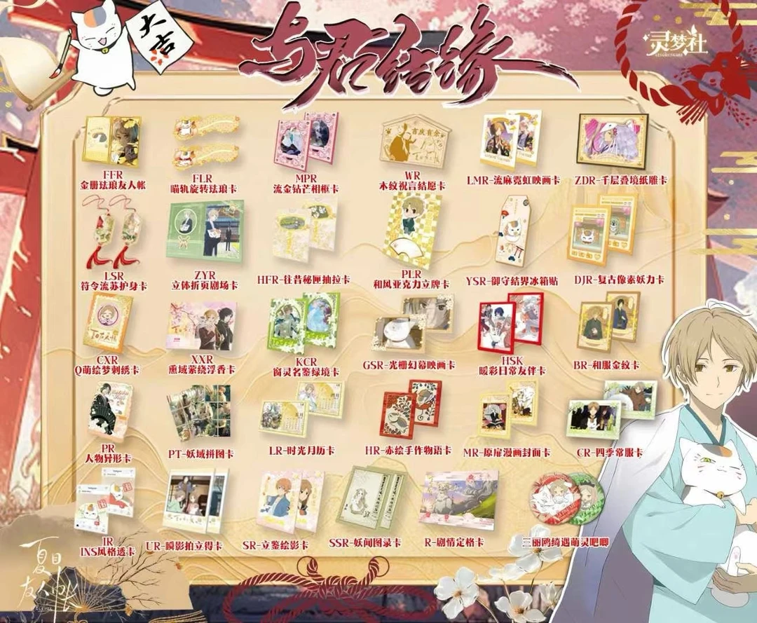 多IP对对碰】 多IP散包 国卡二创 卡牌盲盒【默认下单代拆】