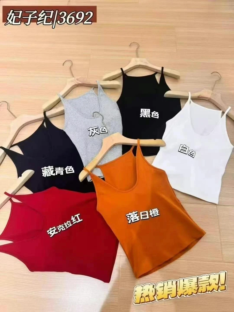 带胸垫纯色短款修身挂脖吊带背心女性感百搭秋季内搭外穿