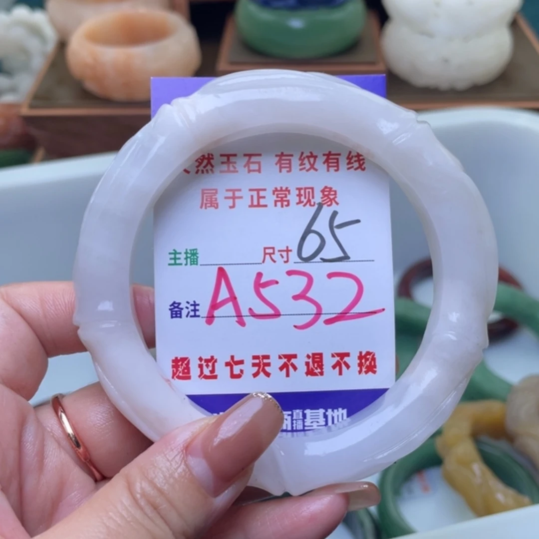 【闪购商品】未镶嵌手镯（圆镯）石英质玉