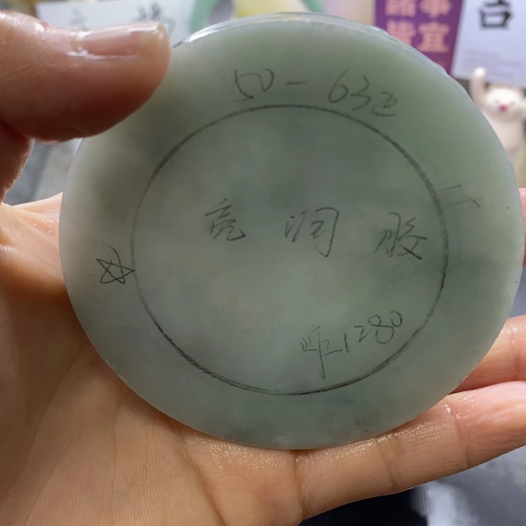 定制翡翠未镶嵌翡翠手镯