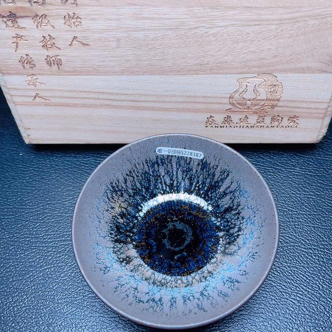 茶盏臻**轩滴滴答答的声音