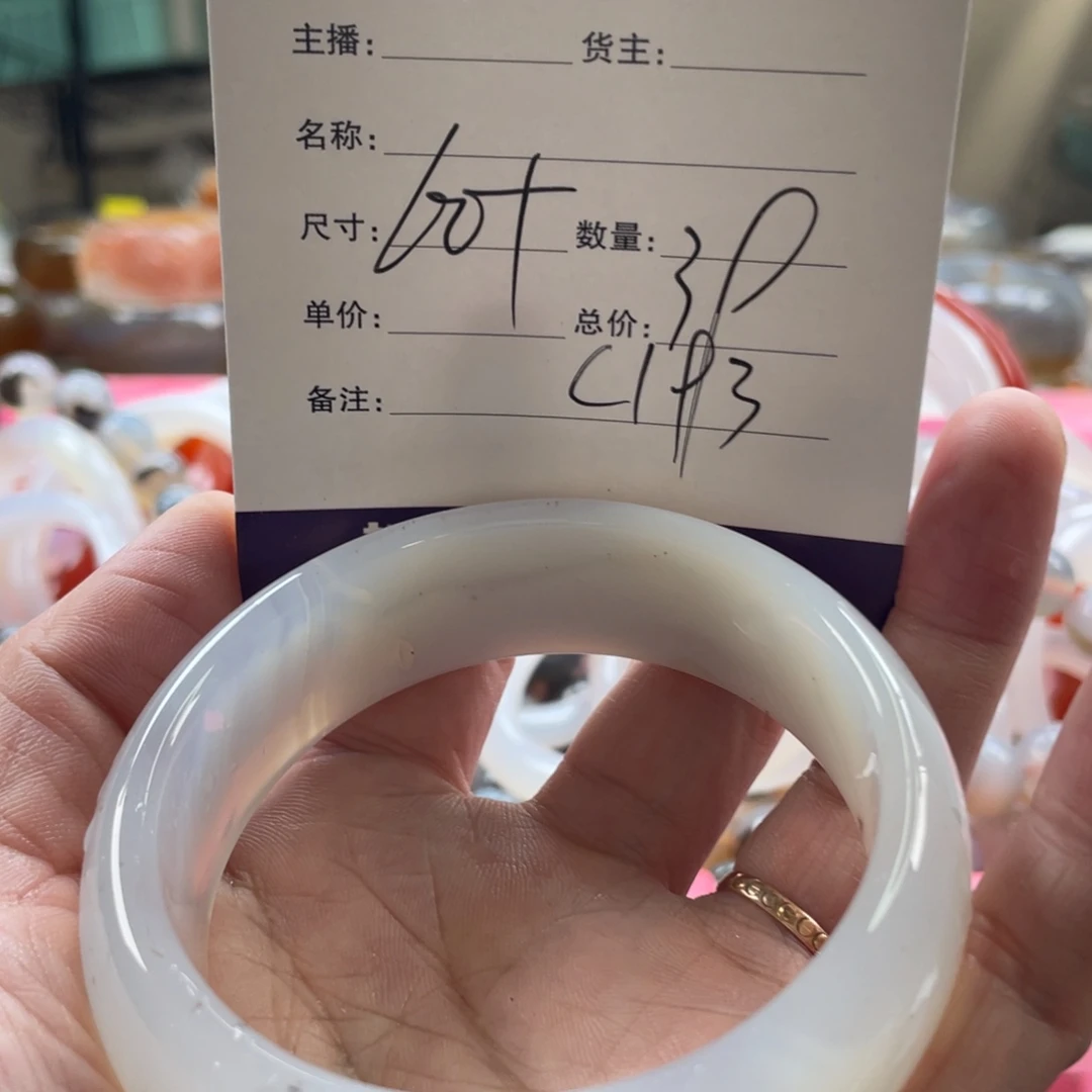 玛瑙/玉髓未镶嵌手镯