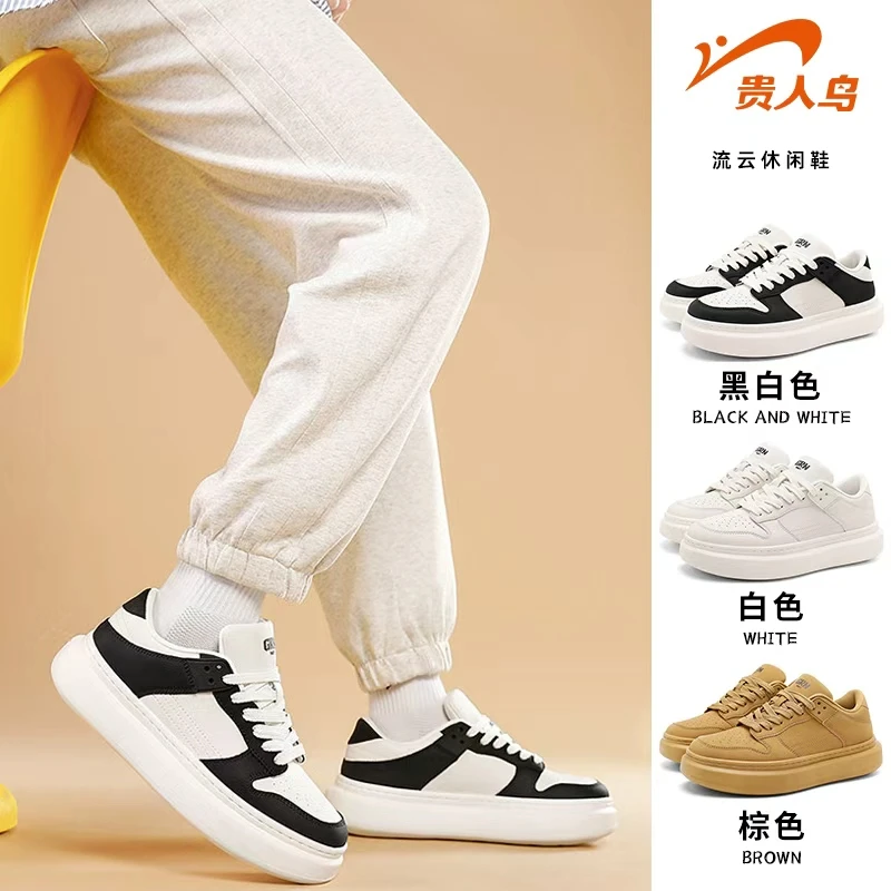 贵人鸟秋冬轻奢新款[男款]秋冬厚底板鞋耐磨休闲板鞋厚底休闲鞋