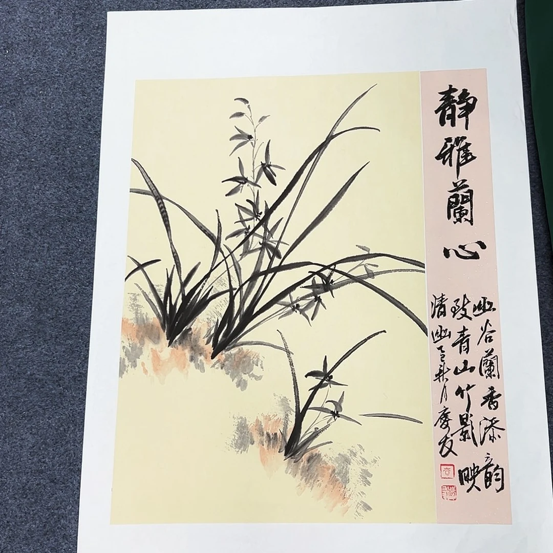 国画宣纸国画作品大放漏！！！！