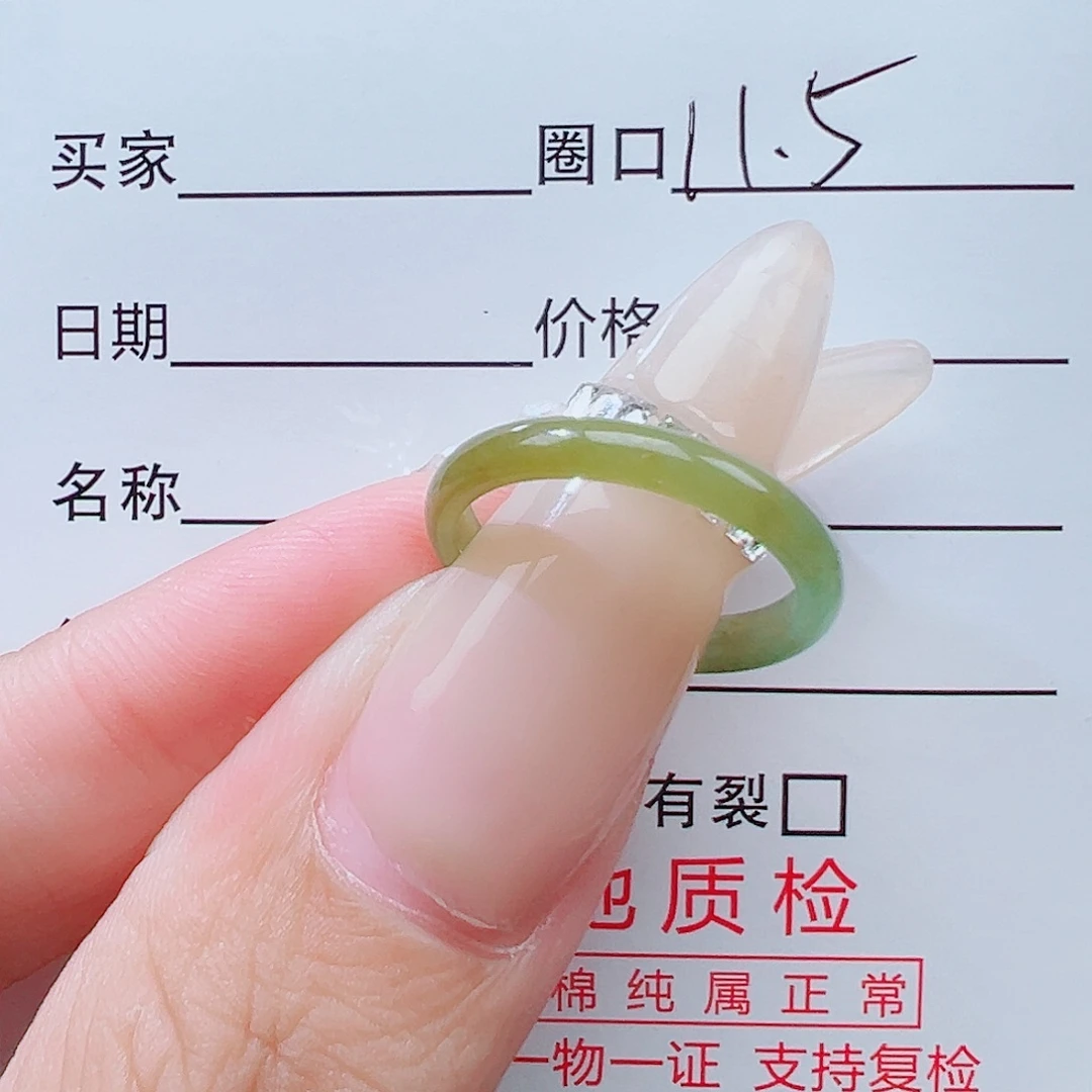 绛****翡翠未镶嵌戒指天然