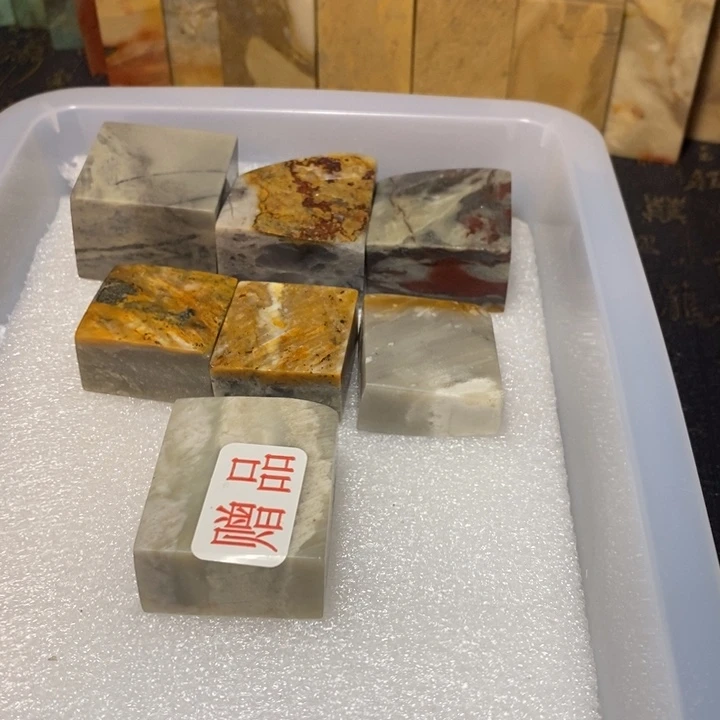 昌化鸡血石印章石