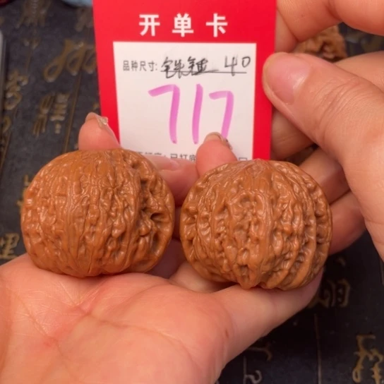 吊坠文玩核桃文玩了吗