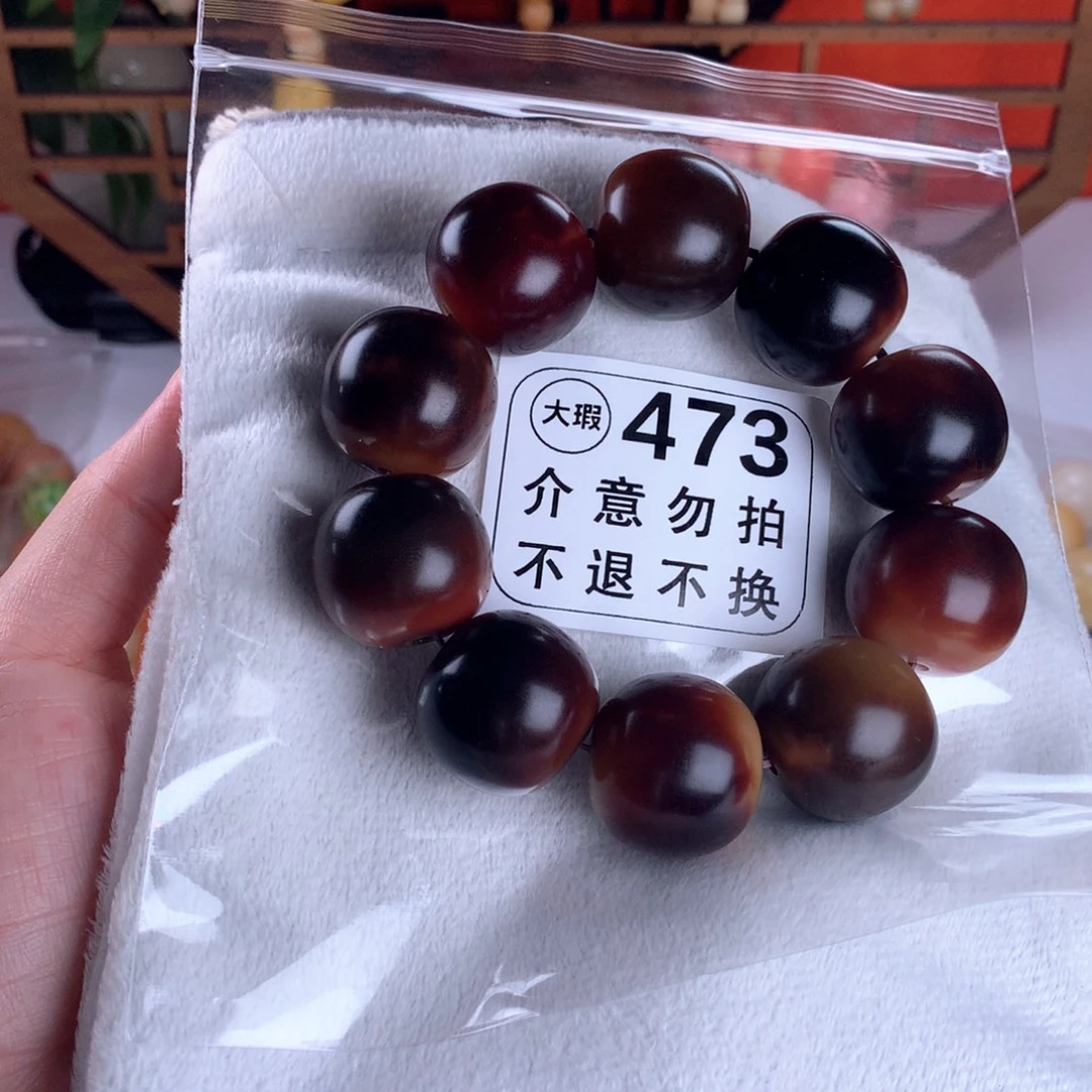哼***哼吊坠菩提根/象牙果